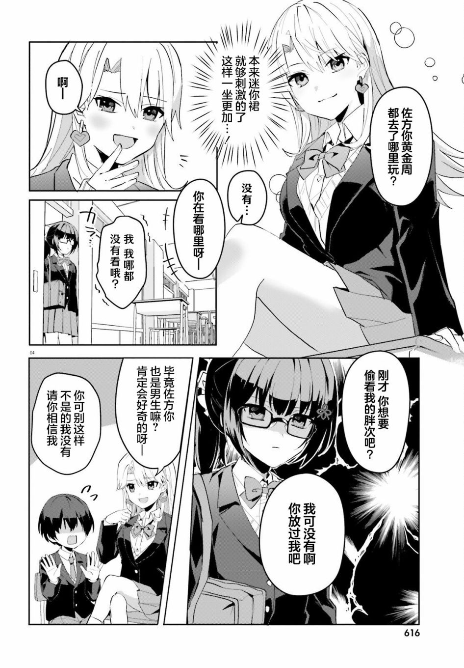 第4页