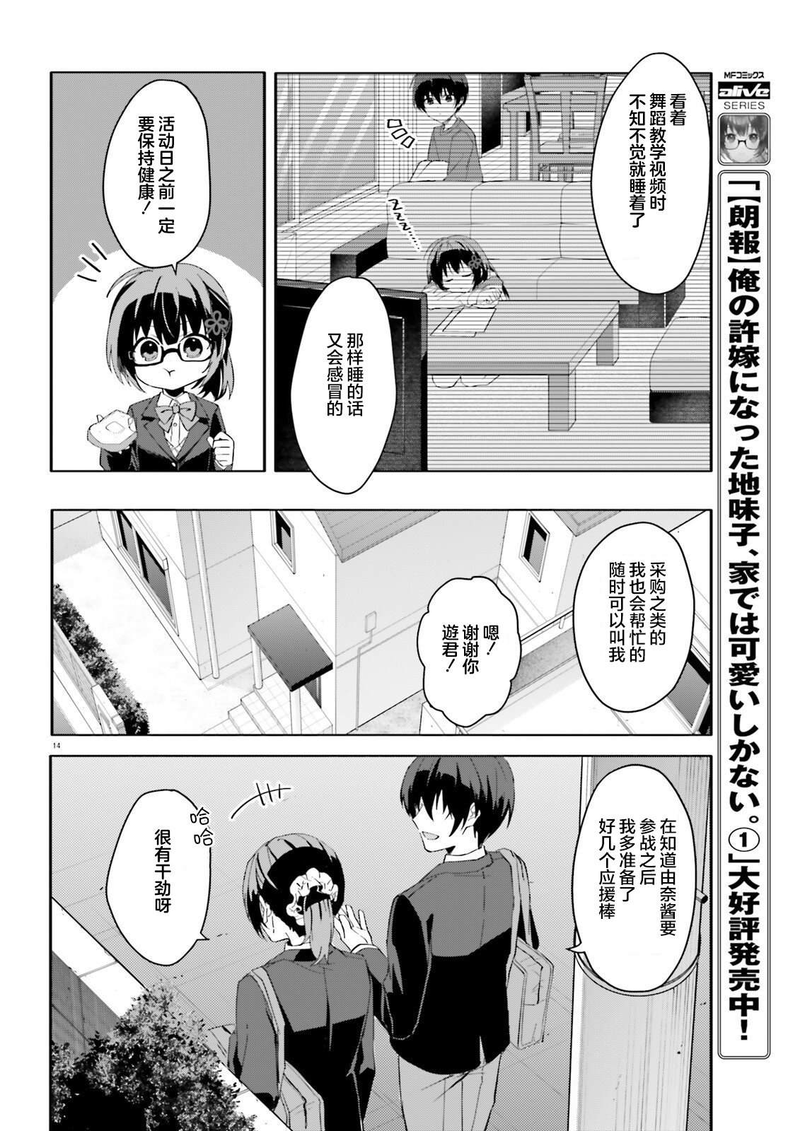 第14页