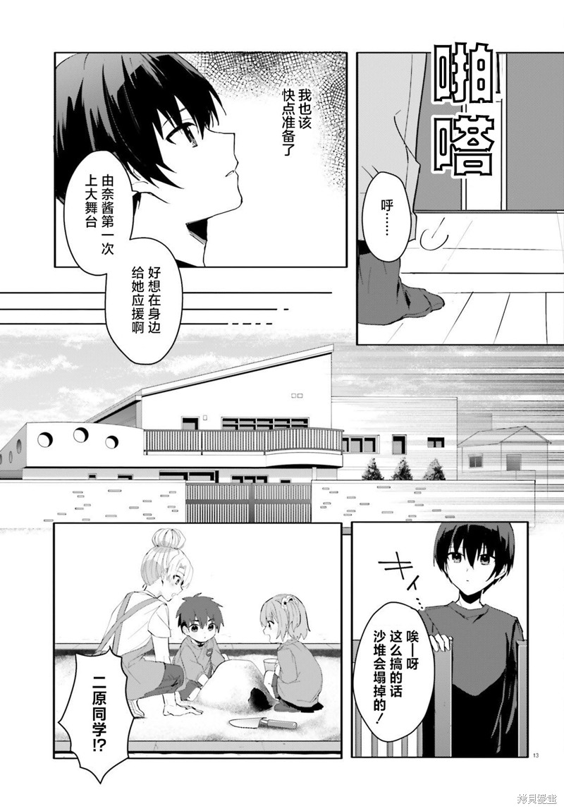 第13页