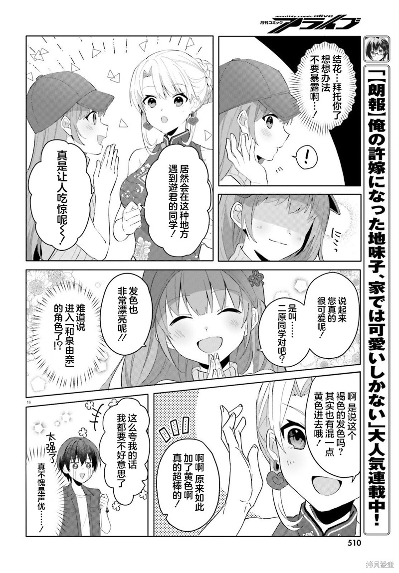 第16页