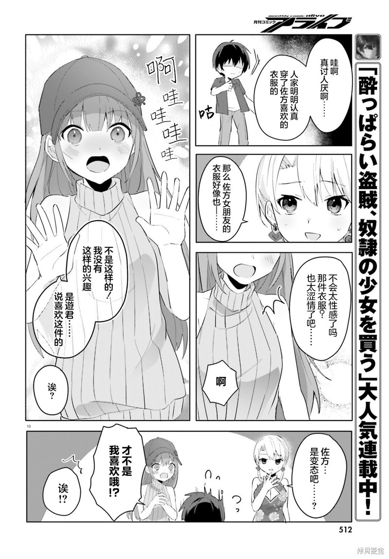 第18页