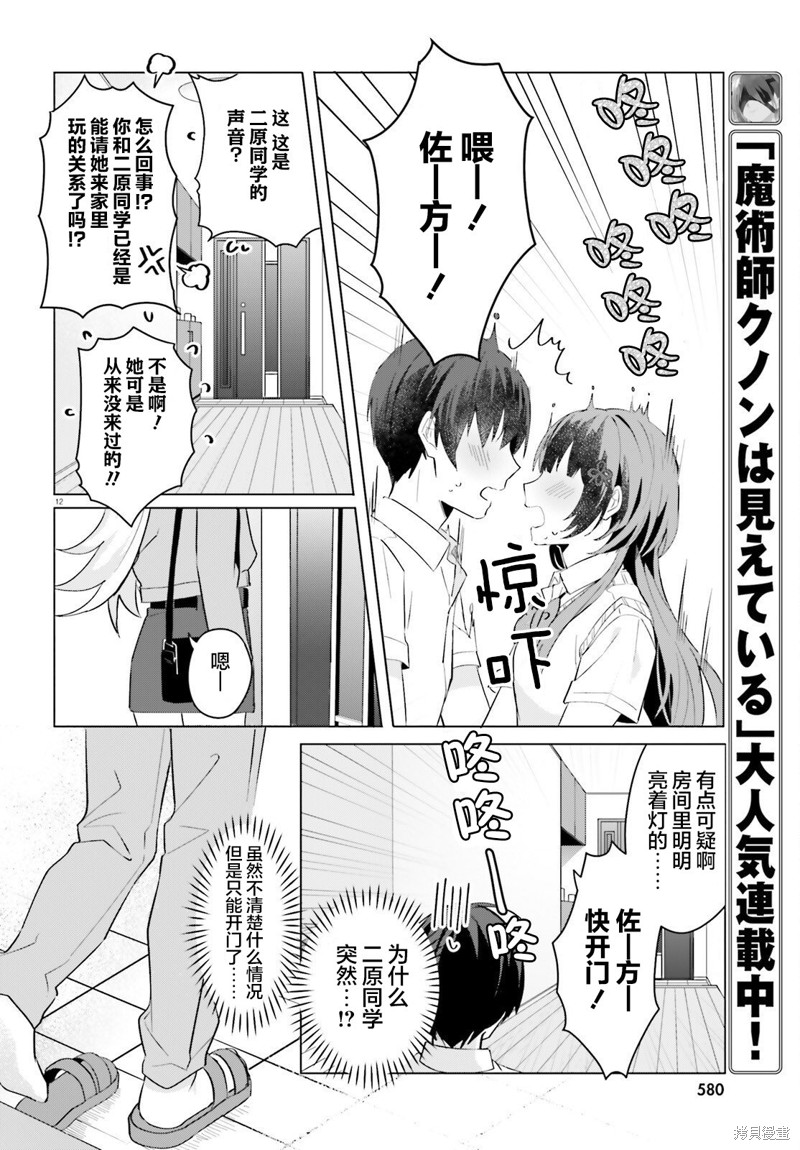 第12页
