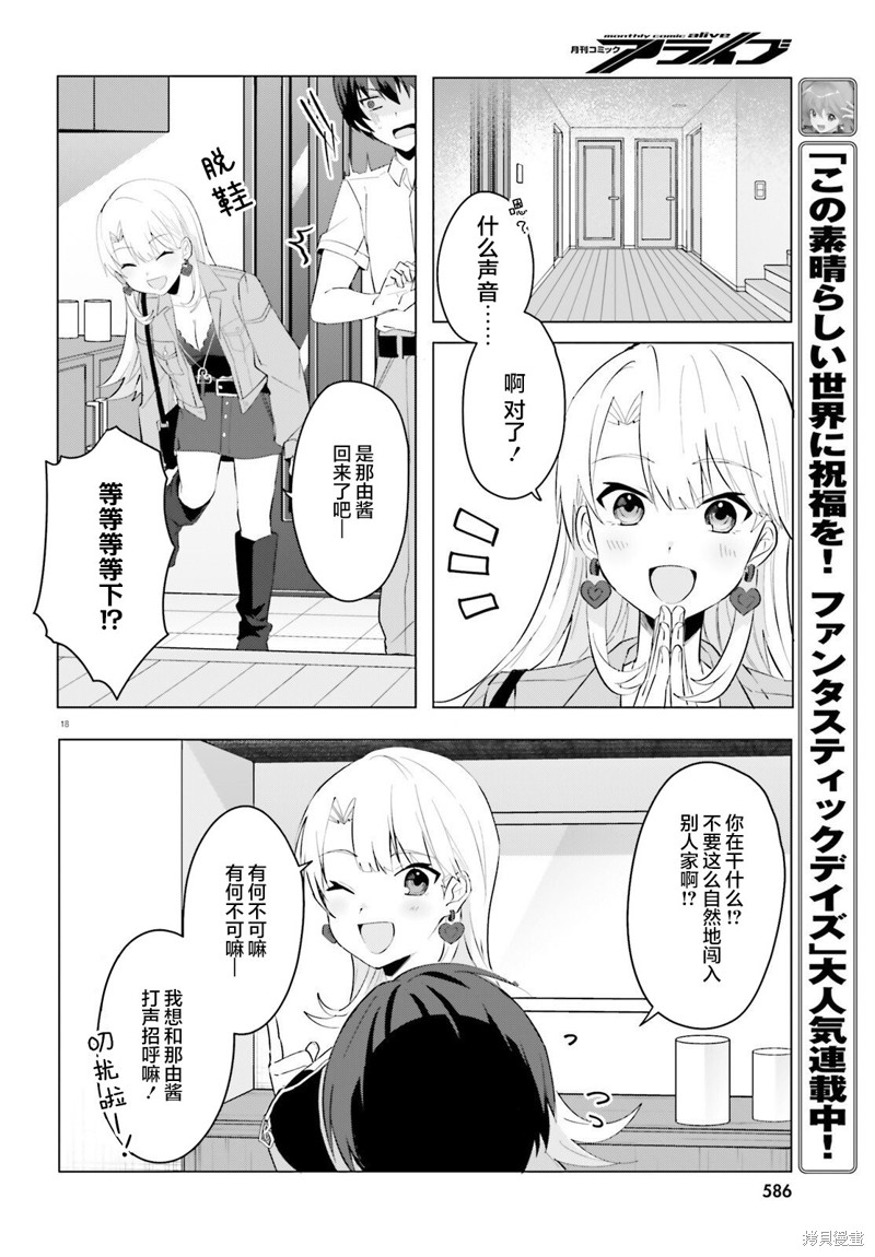 第18页