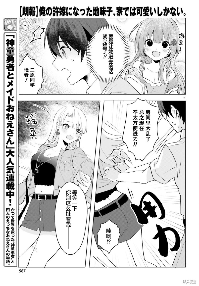 第19页