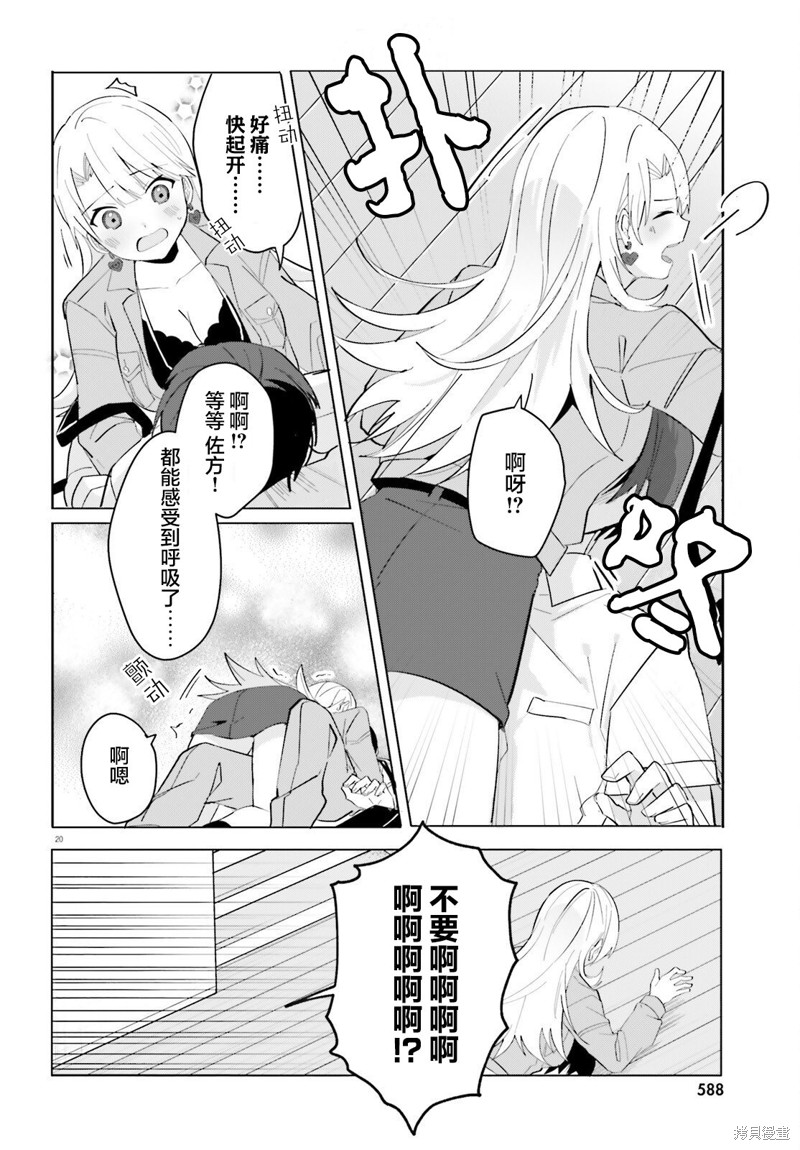 第20页