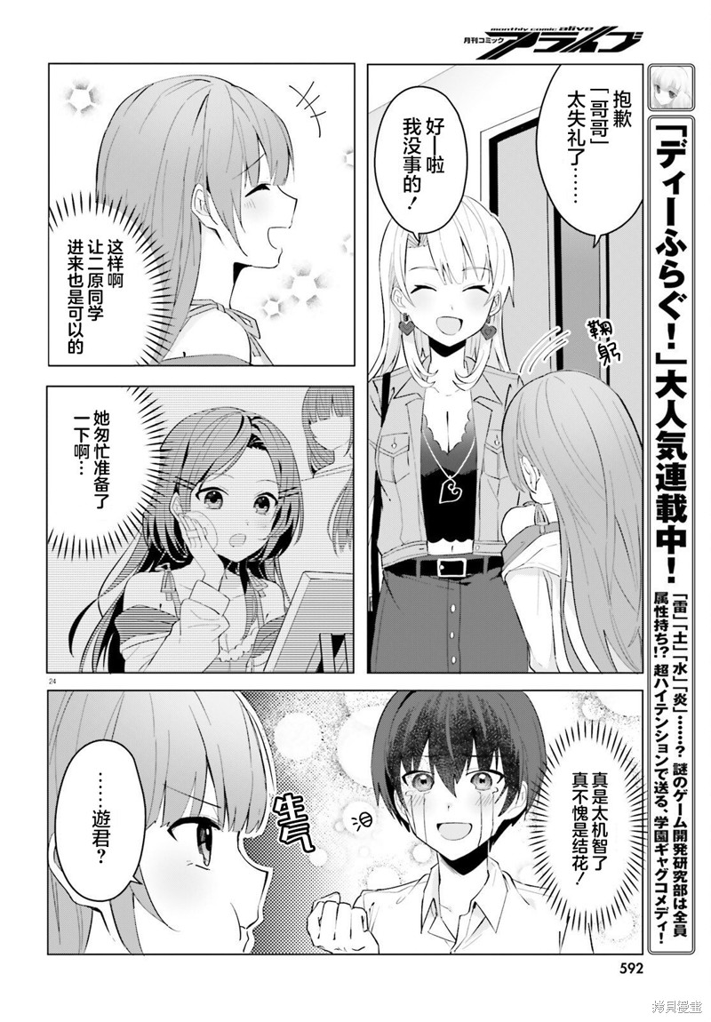 第24页