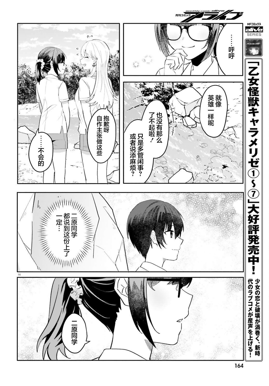 第14页