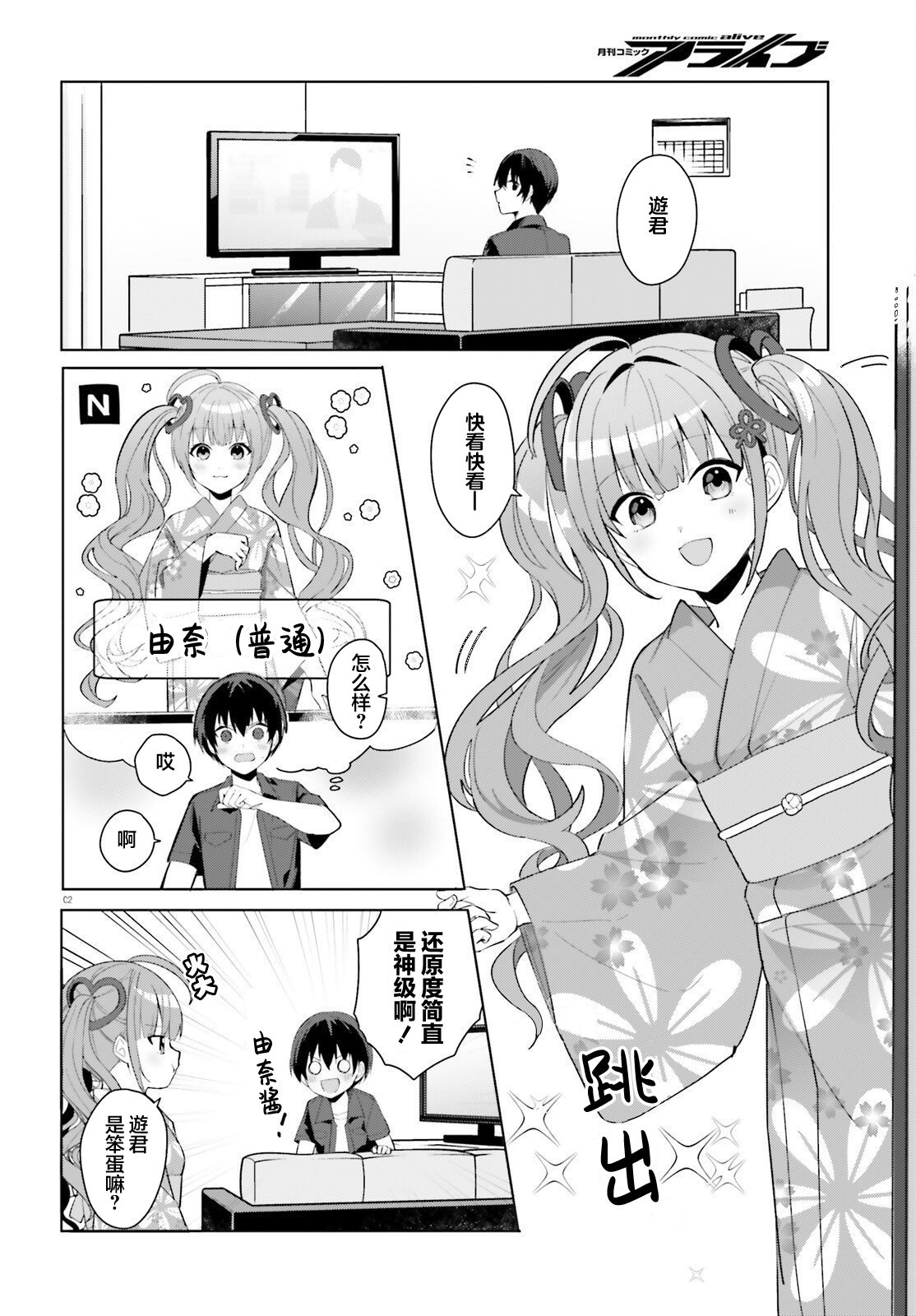第2页