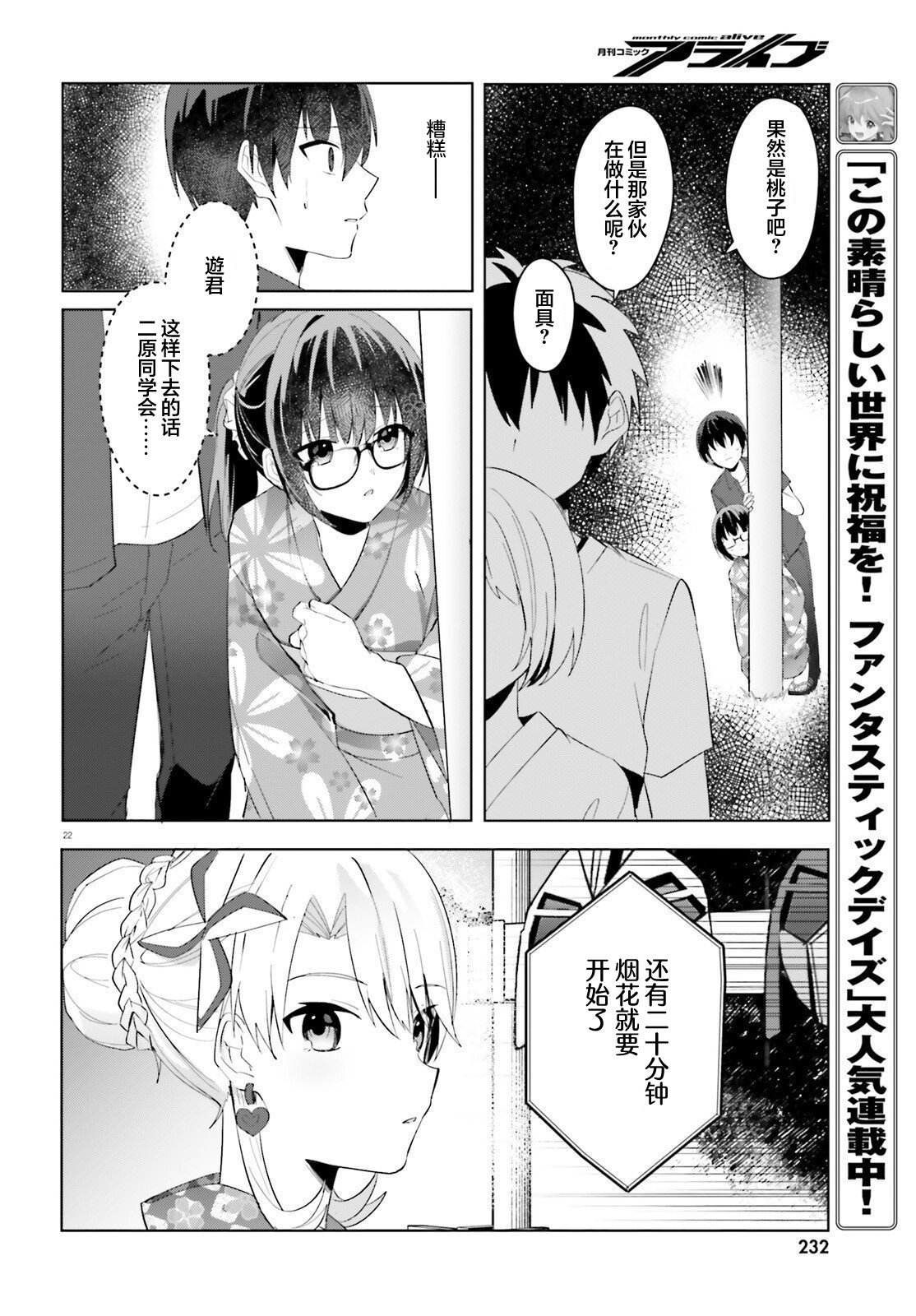 第22页