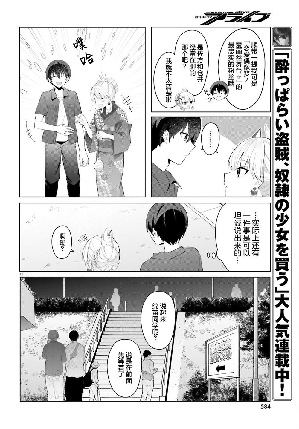 第12页
