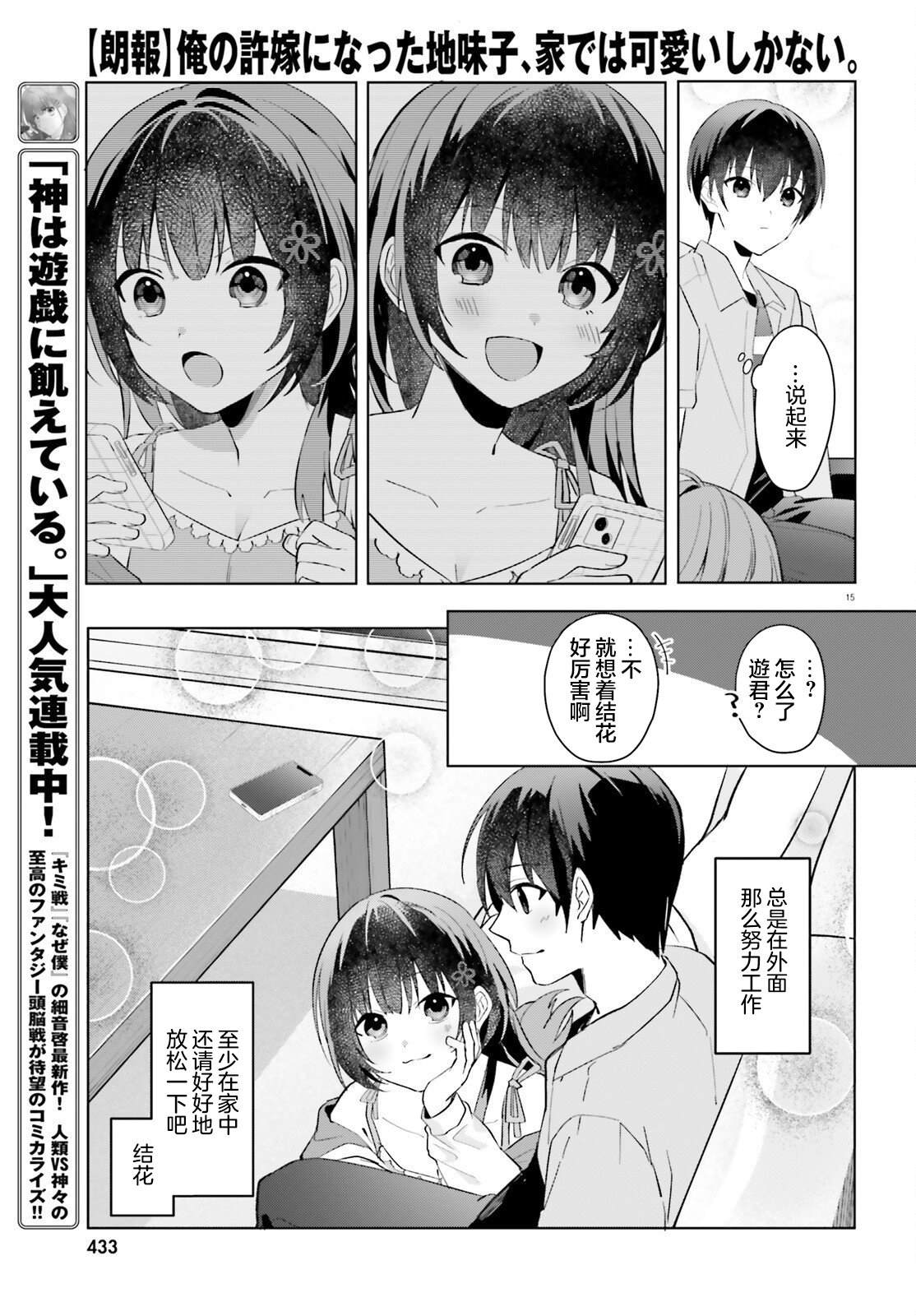 第15页