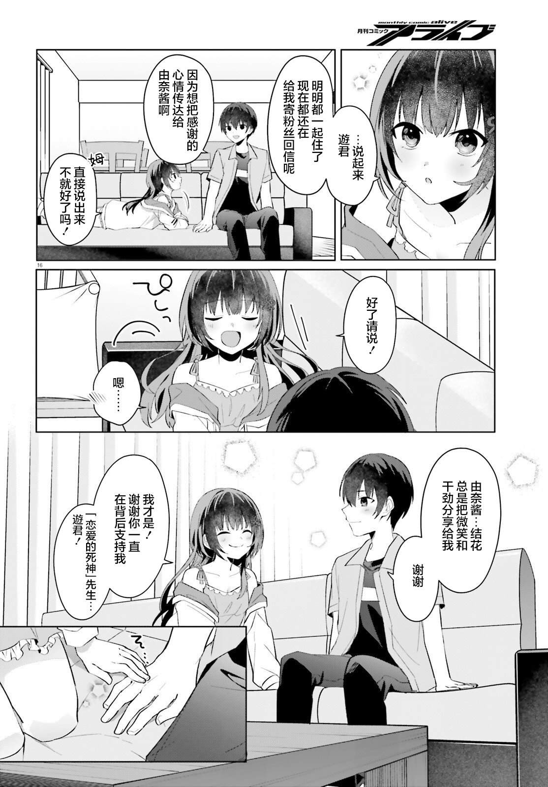 第16页