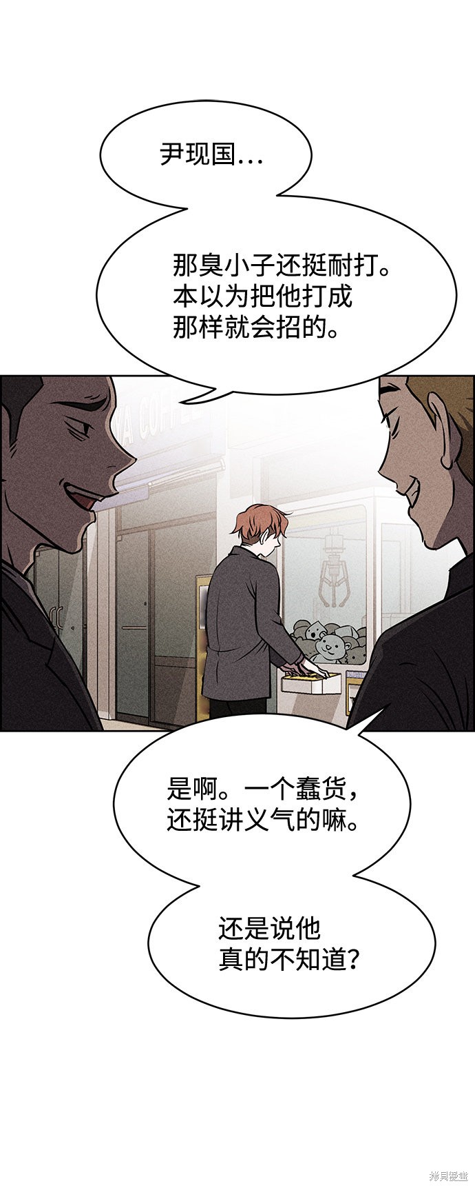 第54页