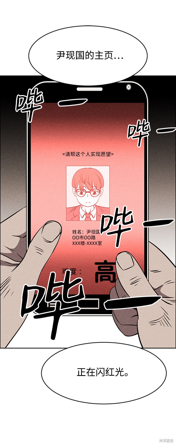 第103页