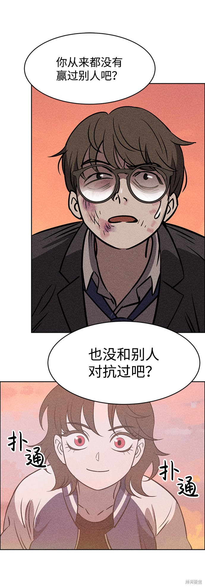 第113页