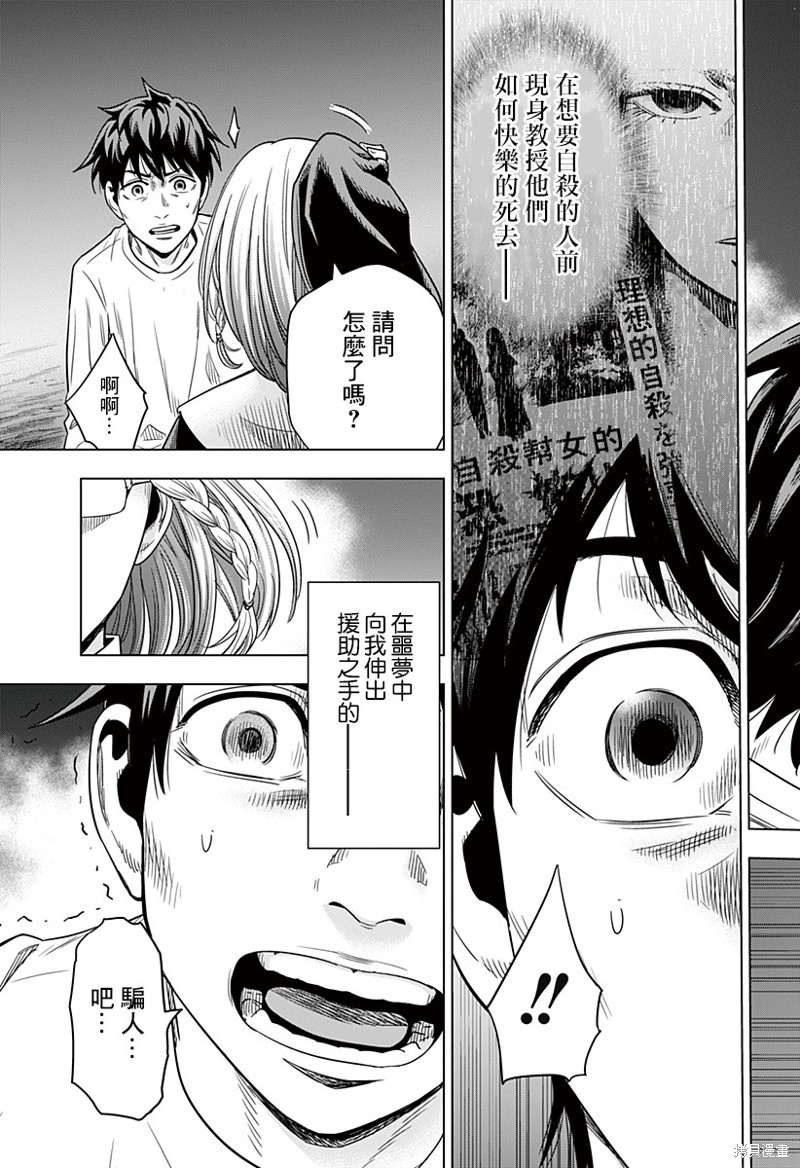 第51页