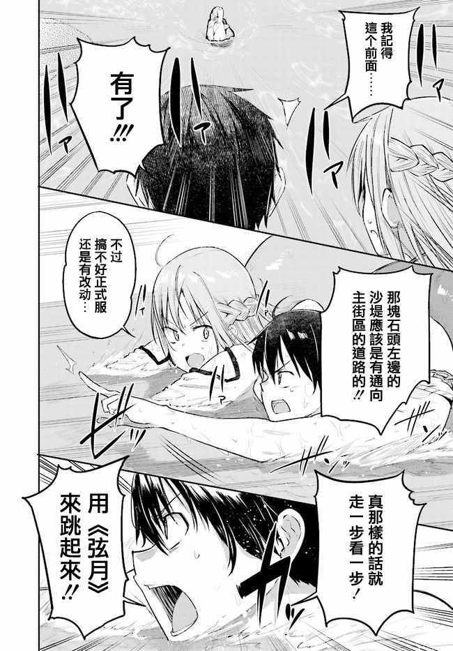 第46页