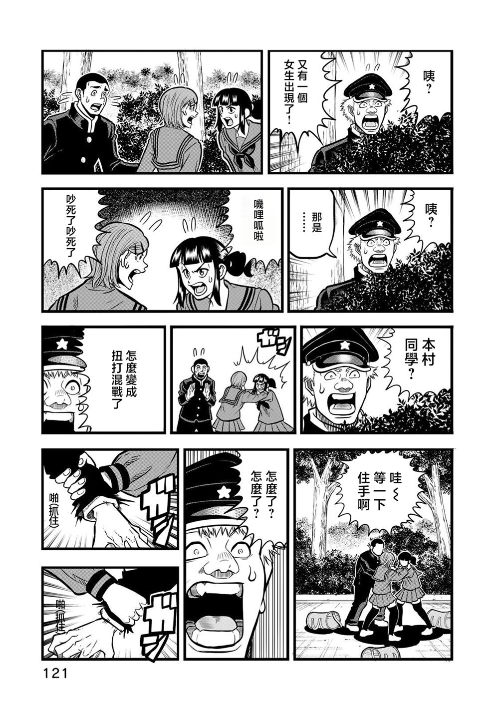 第21页