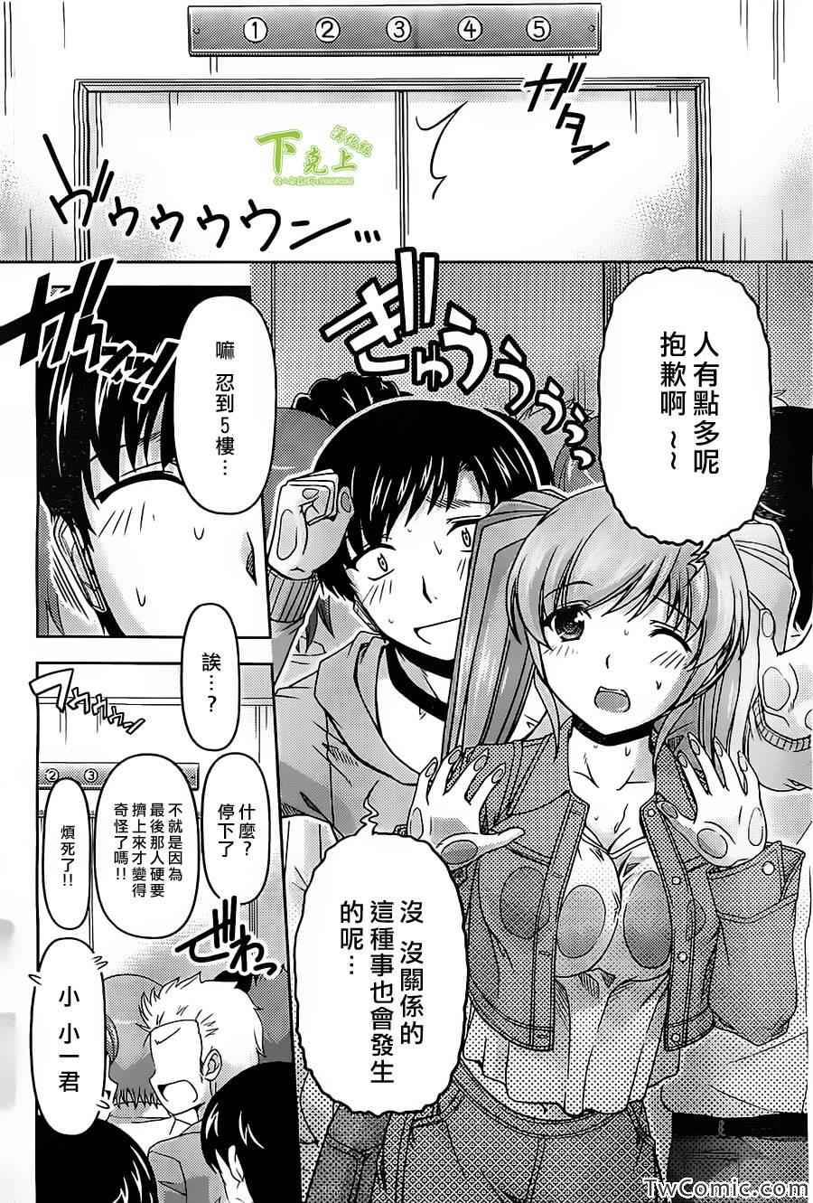 第14页