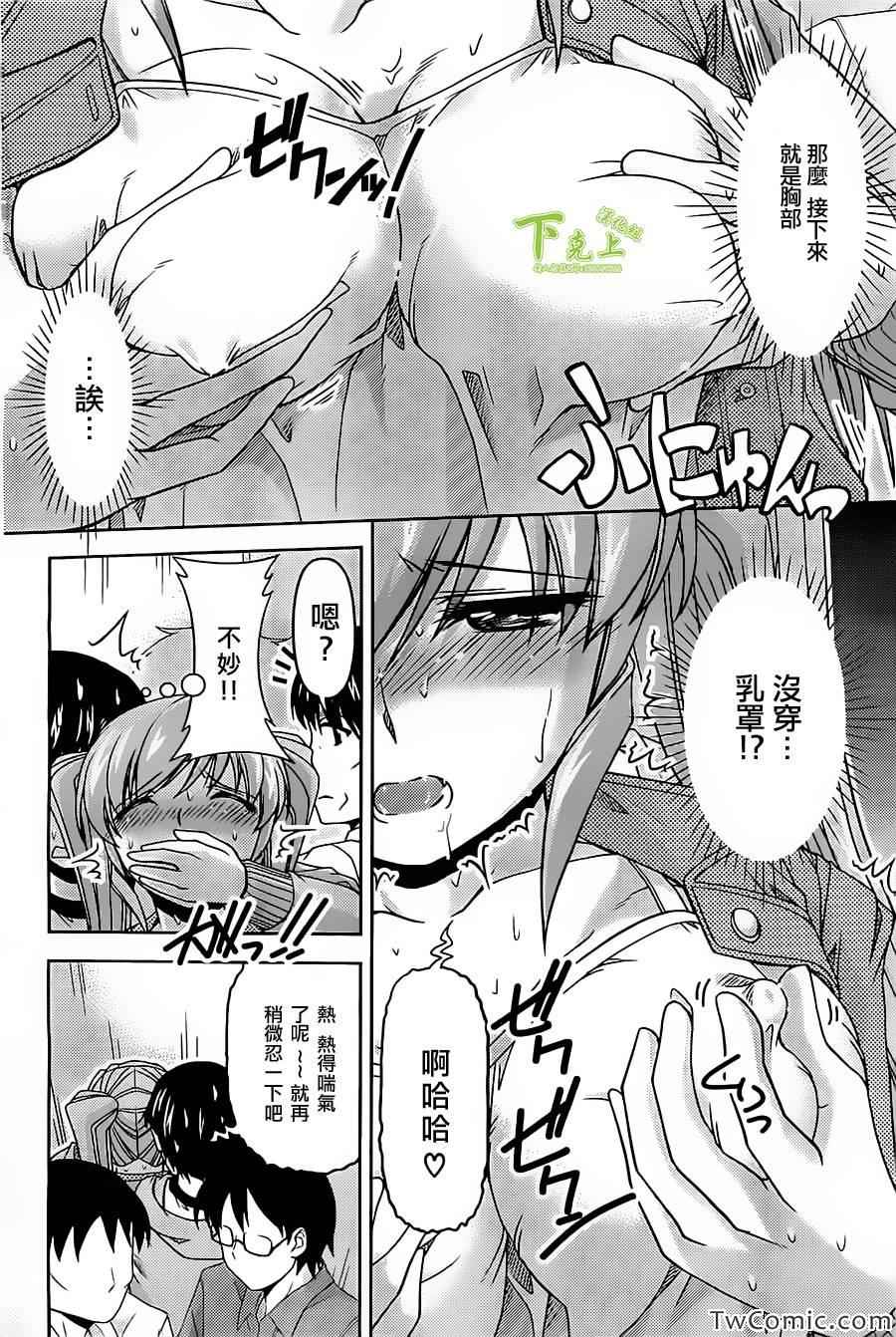 第20页