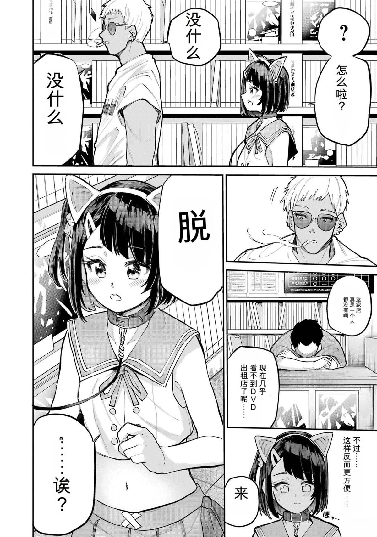 第29页
