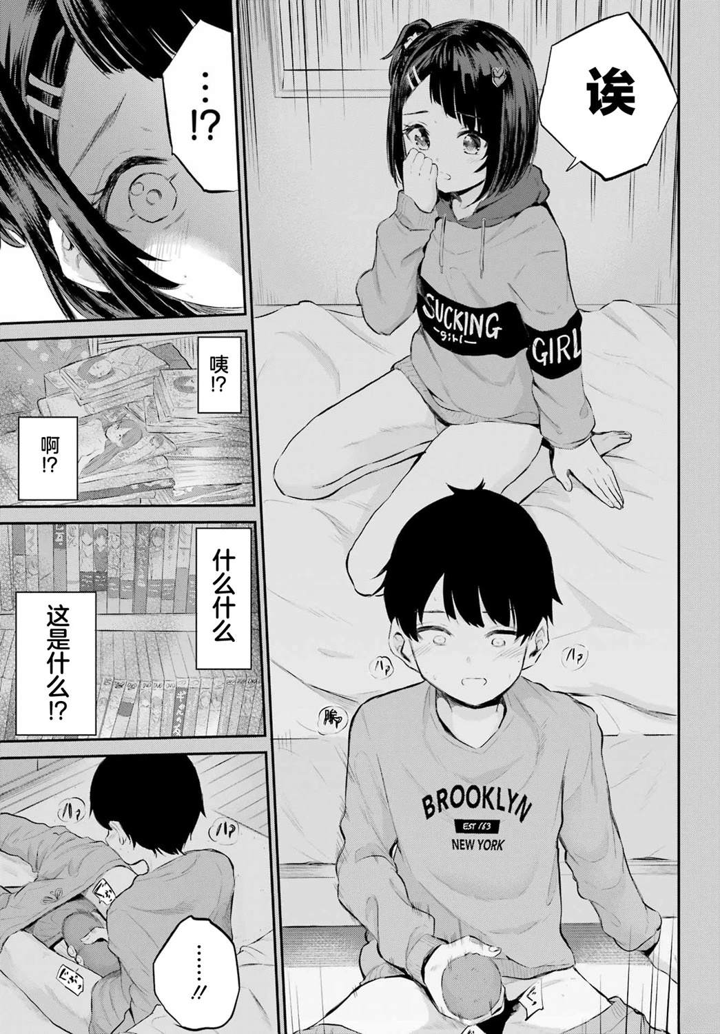 第31页