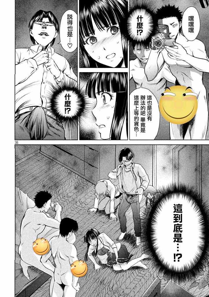 第37页