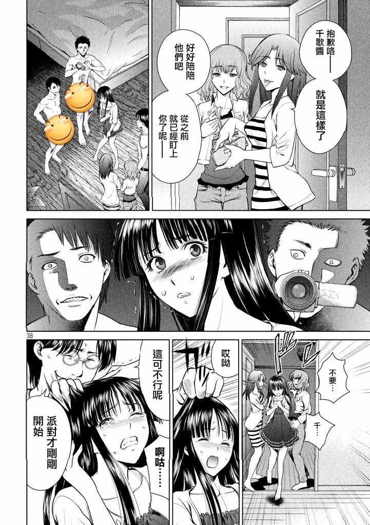 第39页