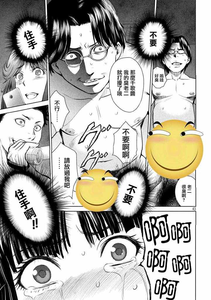 第44页