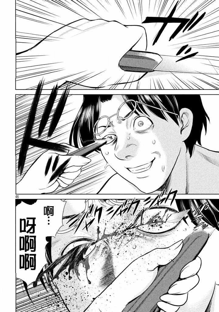 第46页