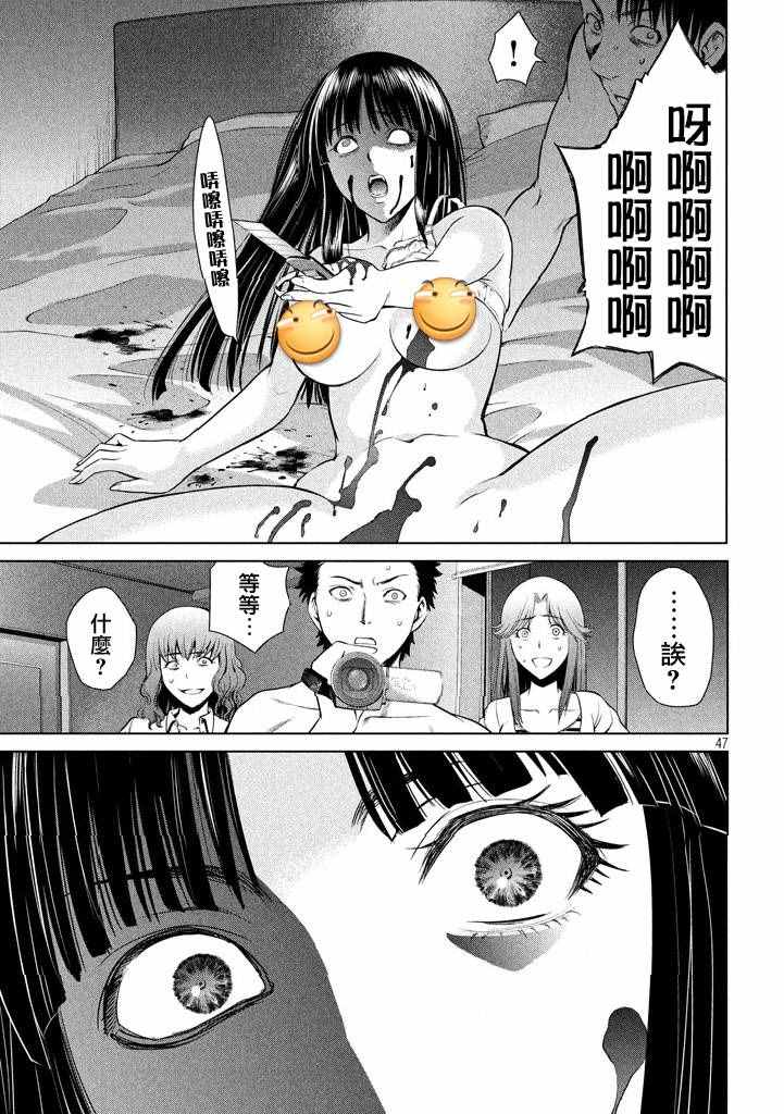第47页
