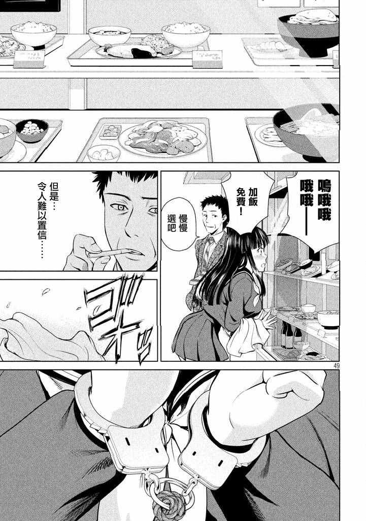 第49页