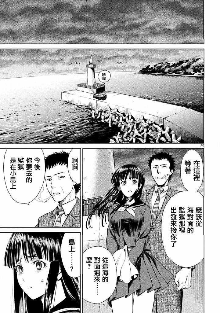 第59页