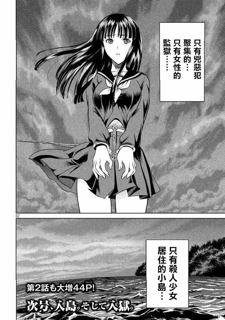 第62页