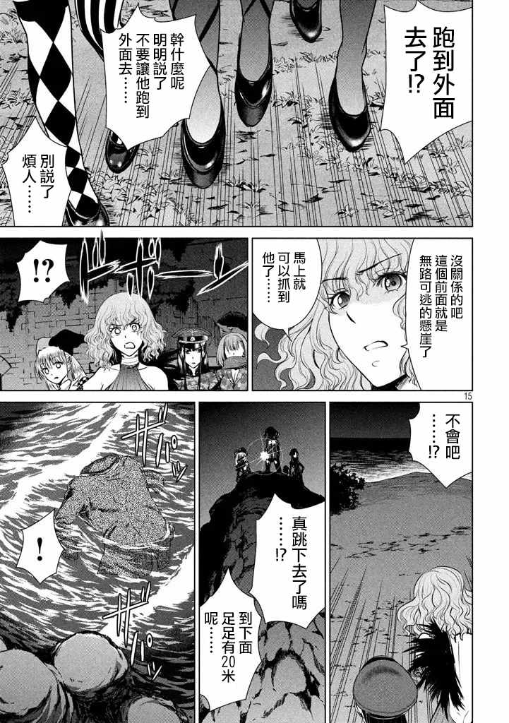 第15页