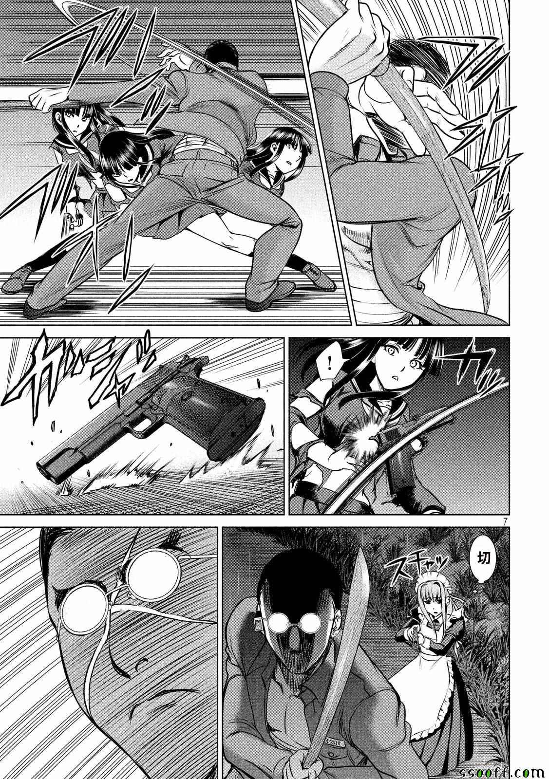 第7页