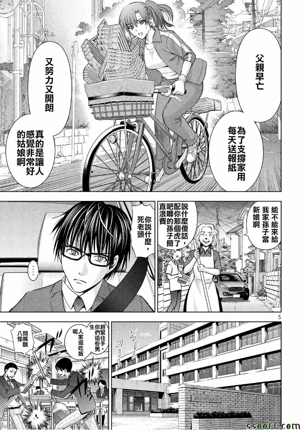 第5页