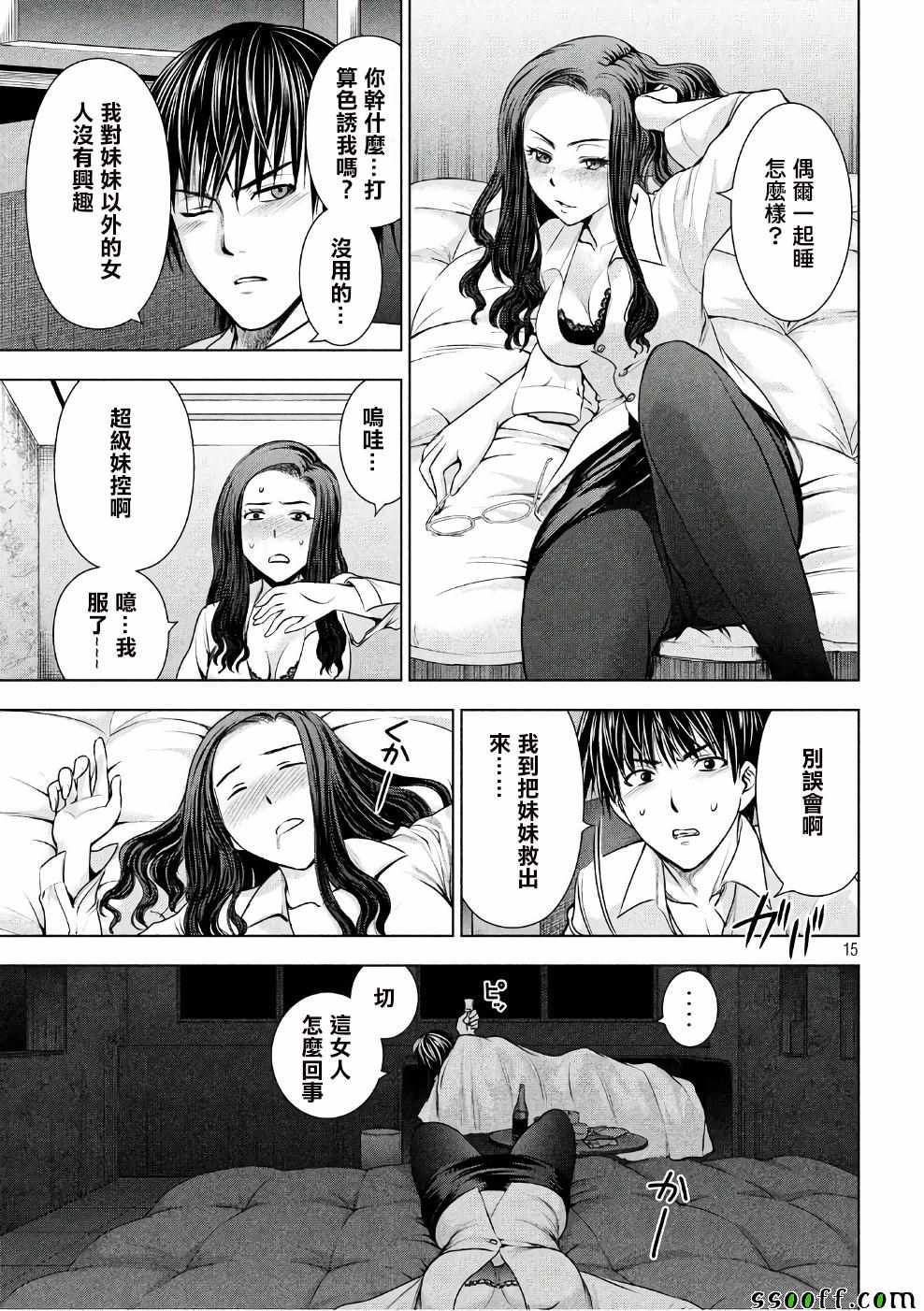 第15页