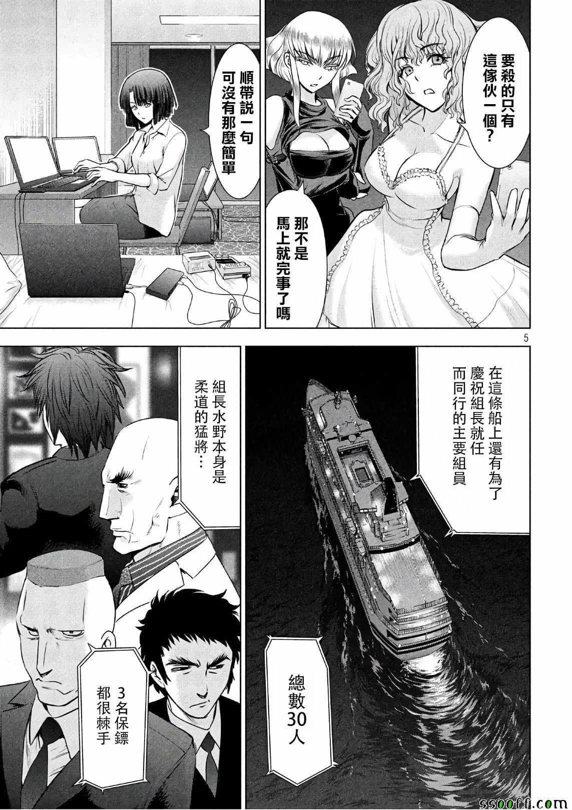 第5页