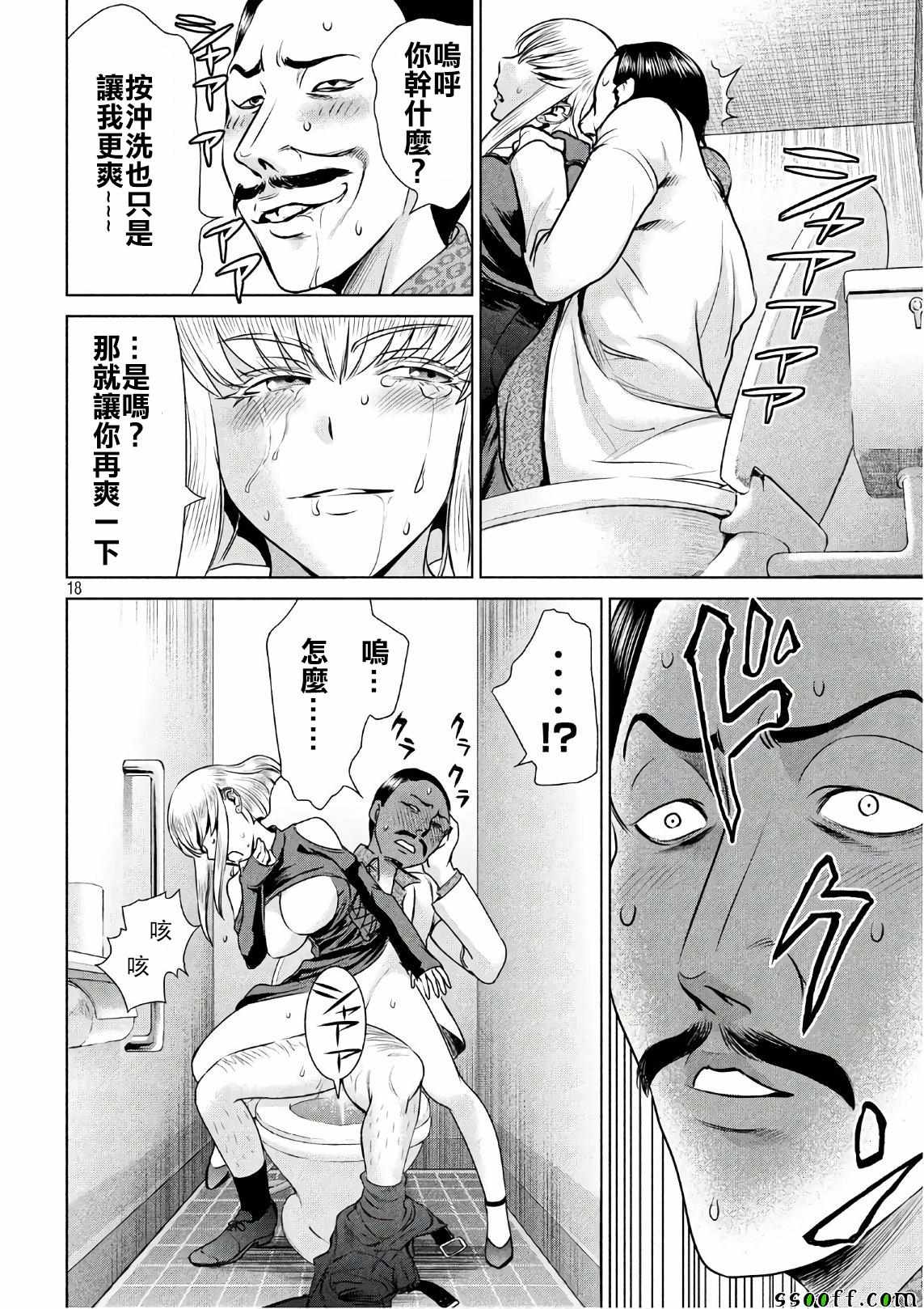 第18页