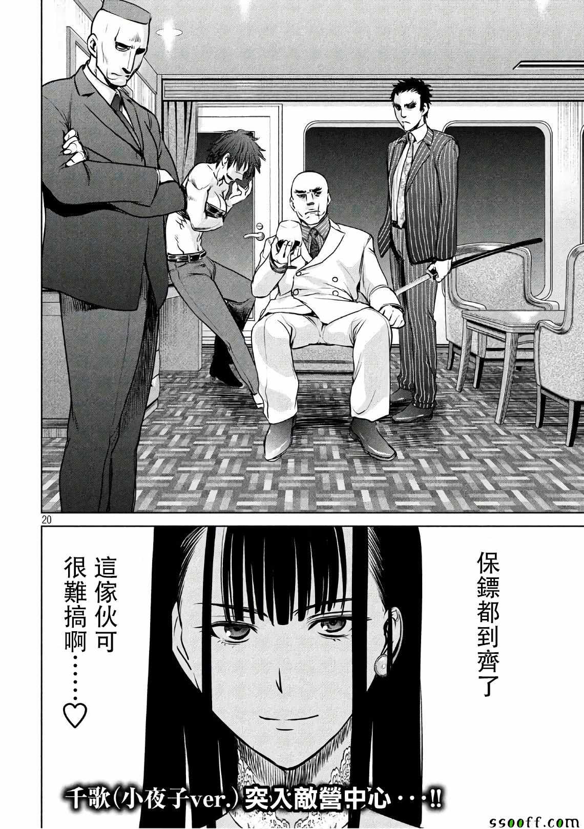 第19页