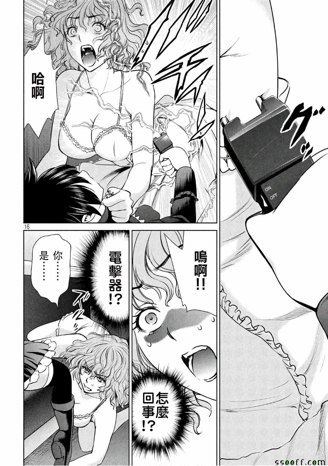 第15页
