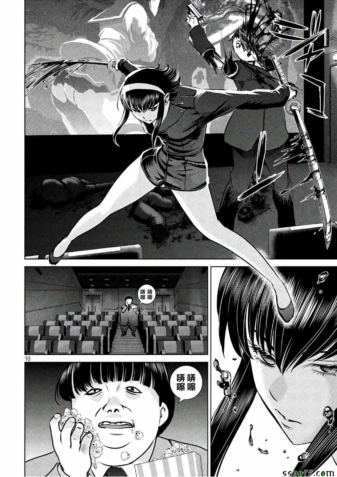 第10页