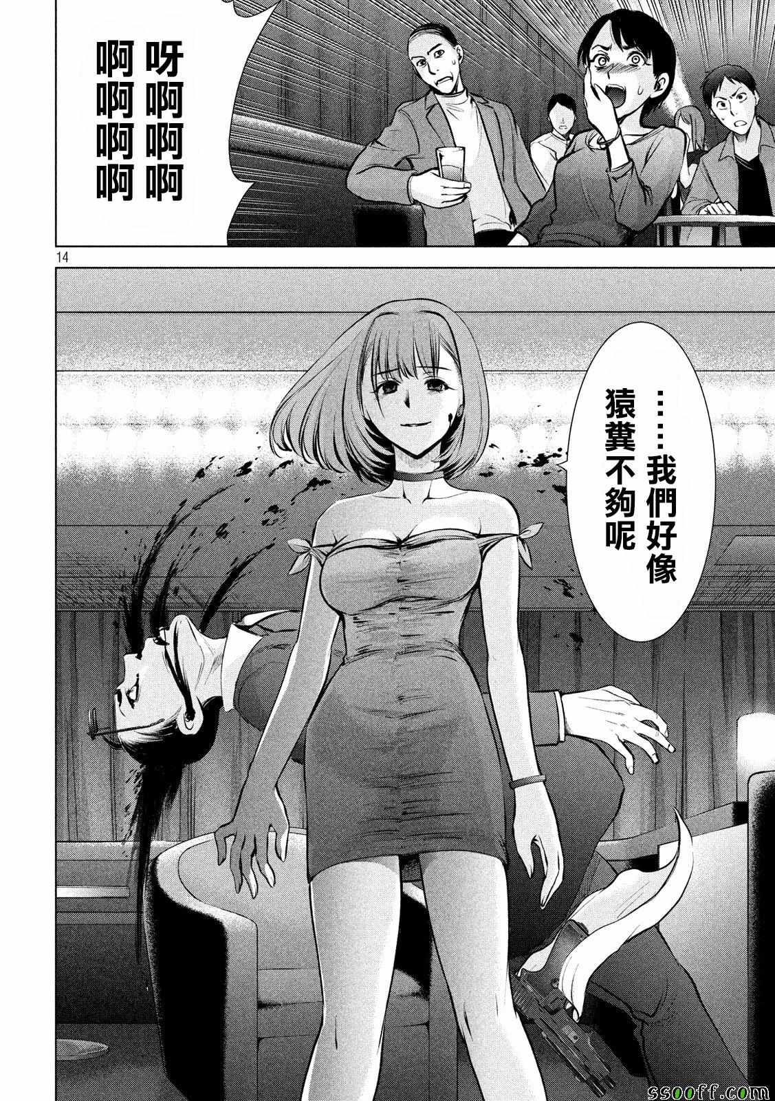 第13页