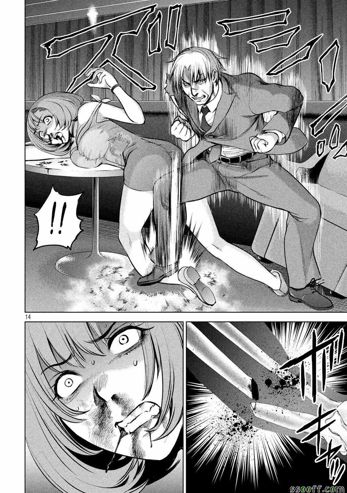 第14页