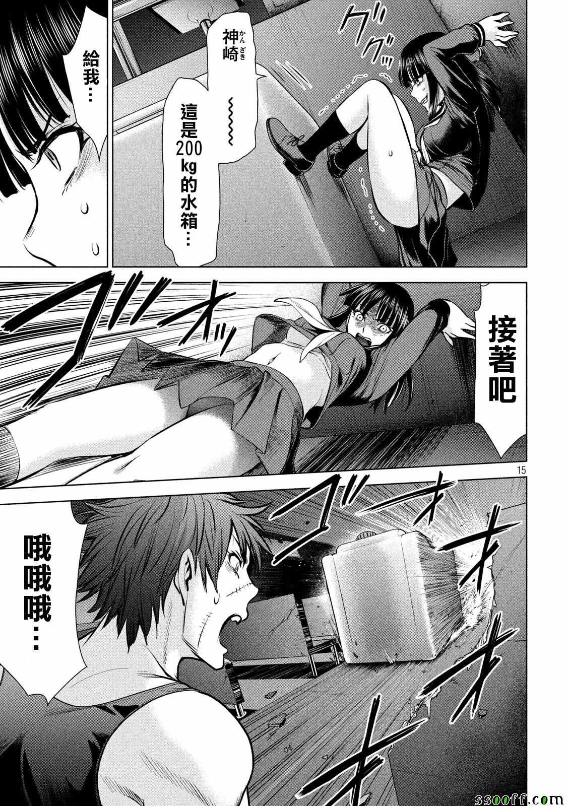第15页