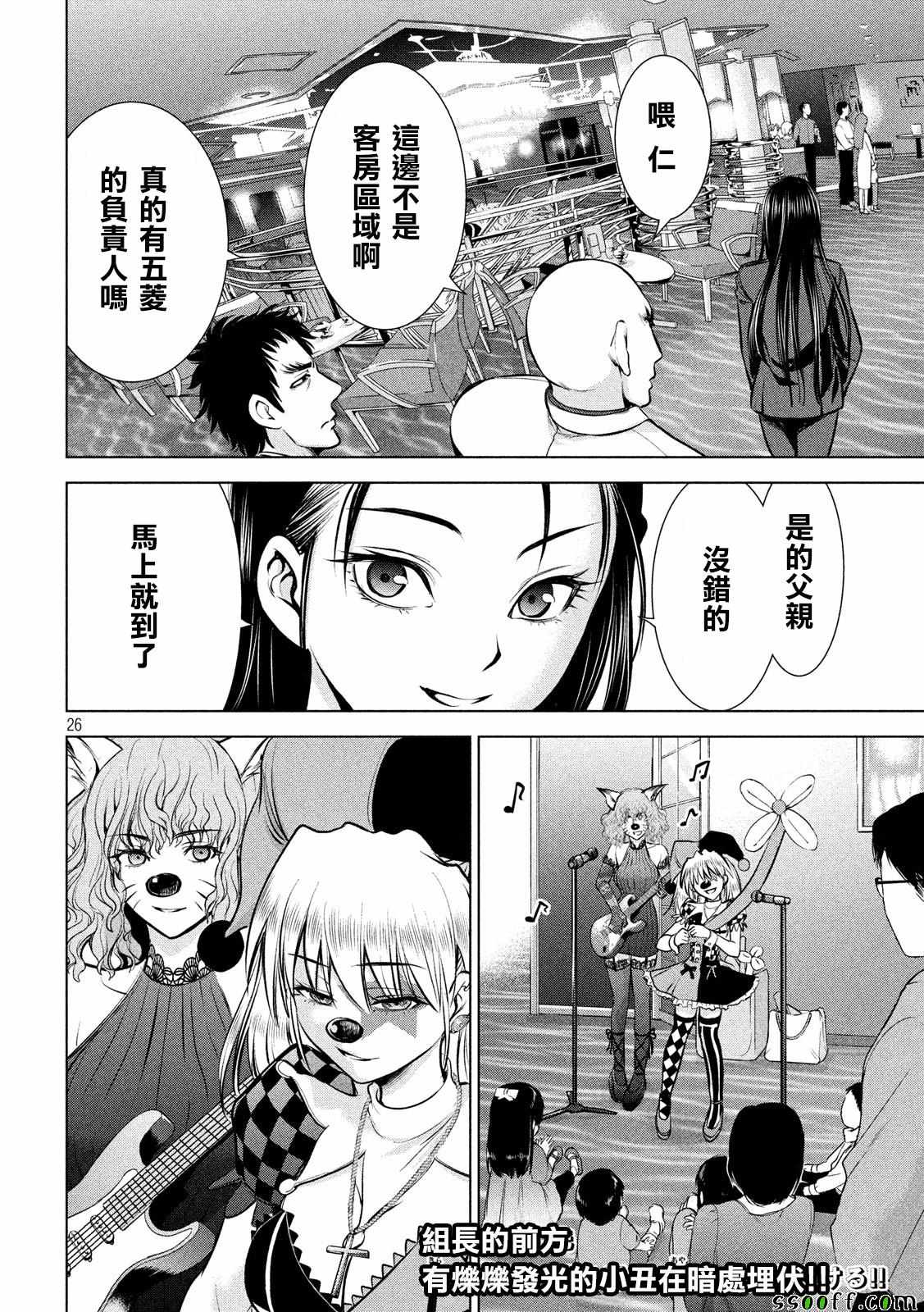 第25页