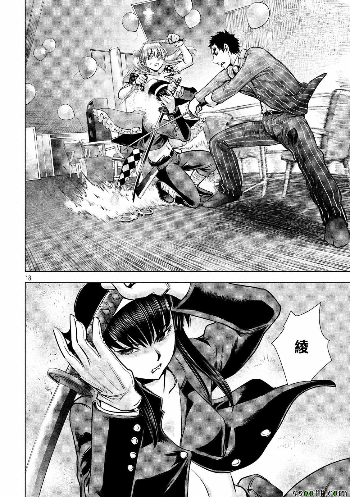 第17页