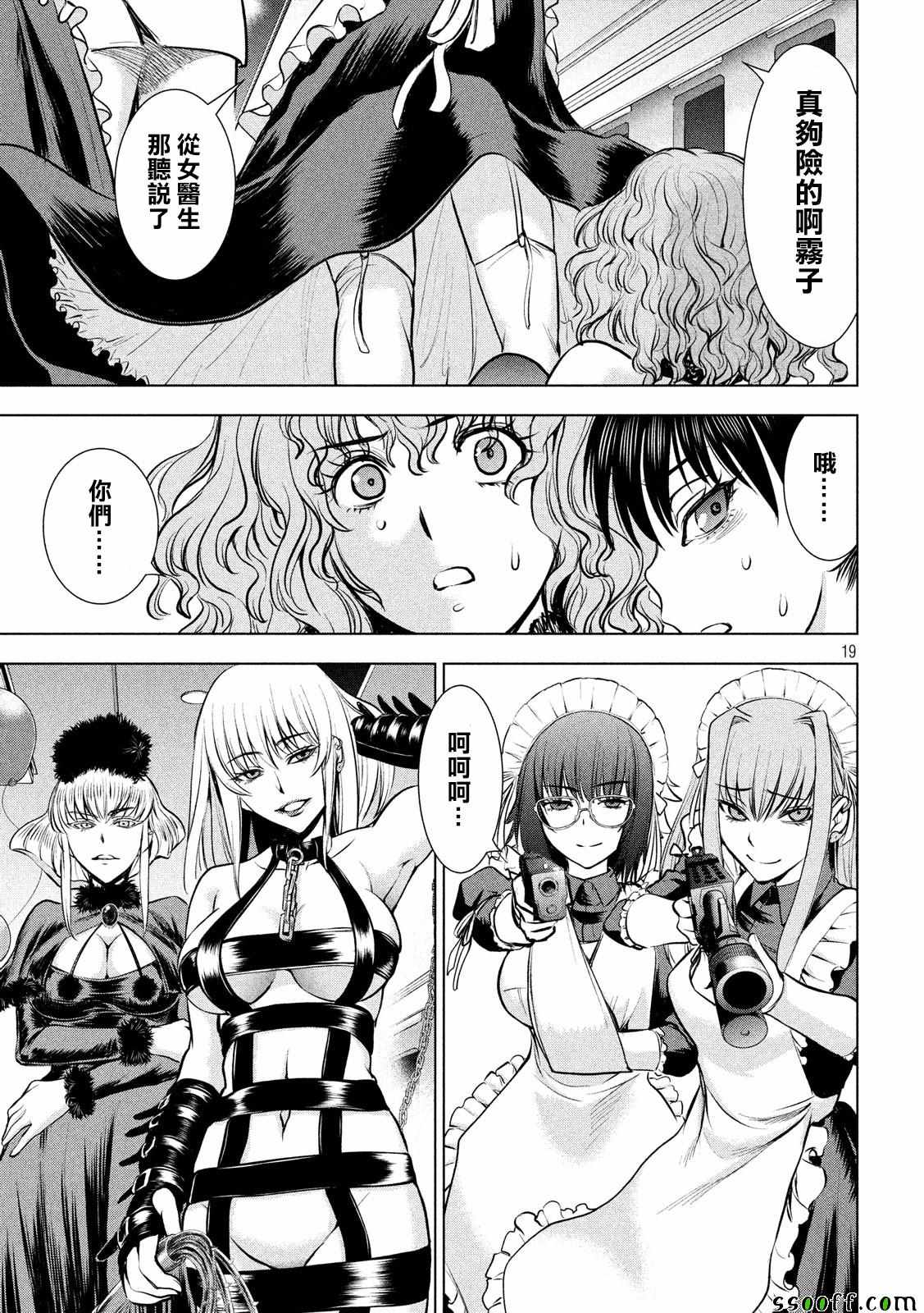 第18页