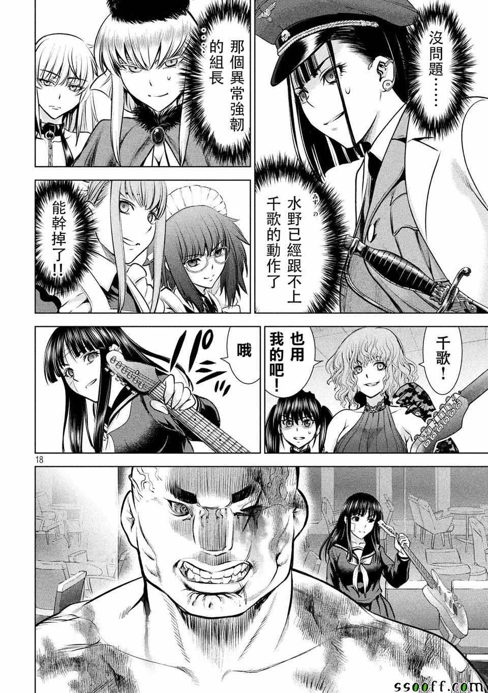 第17页